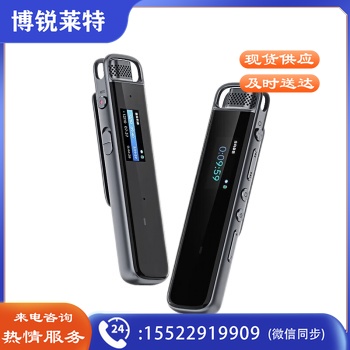 科大讯飞  32G 智能录音笔H1 pro转写助手 会议录音转文字 录音器  