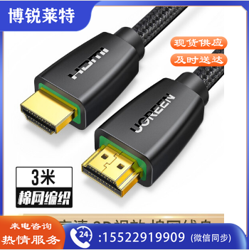 绿联40411 HDMI线2.0版 4k数字高清线 3D视频线 笔记本电脑连接电视投影仪显示器数据连接线 3米