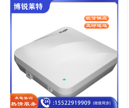 锐捷 RG-AP820(AR) Wi-Fi 6三射频3267Mbps放装型AR系列无线接入点