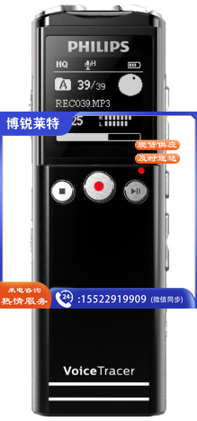 飞利浦(PHILIPS)VTR6200录音笔大容量学生上课用专业高清降噪商务会议录音器便携式随身智能随身学生小巧