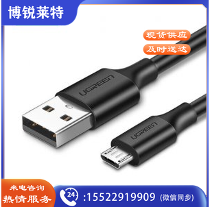 绿联 UGREEN US289 USB2.0公转Micro5p数据线 60135 安卓数据线快充micro usb蓝牙耳机充电宝线 0.5米/黑色  TJHX02141149172430