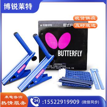 蝴蝶 钳式乒乓球网架 NT01 棉线+尼龙网线 10套/箱 钳夹式.