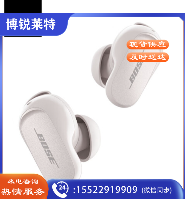 Bose QuietComfort无线蓝牙耳机bose大鲨二代消噪耳塞主动降噪耳机 真无线 运动耳机跑步 bose大鲨二代 【岩白】TJHX03241456022679