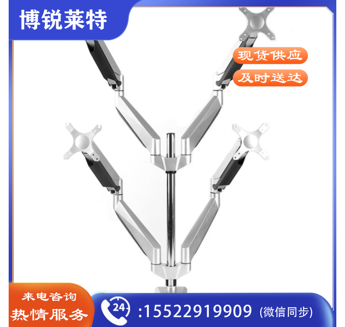 乐歌(Loctek) D7Q电脑显示器支架万向桌面伸缩旋转电脑架显示屏支架增高架 四屏 承重2-9kg 带USB/音频接口
