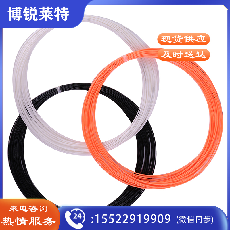 安格耐特F1320_N68羽拍线(混色)