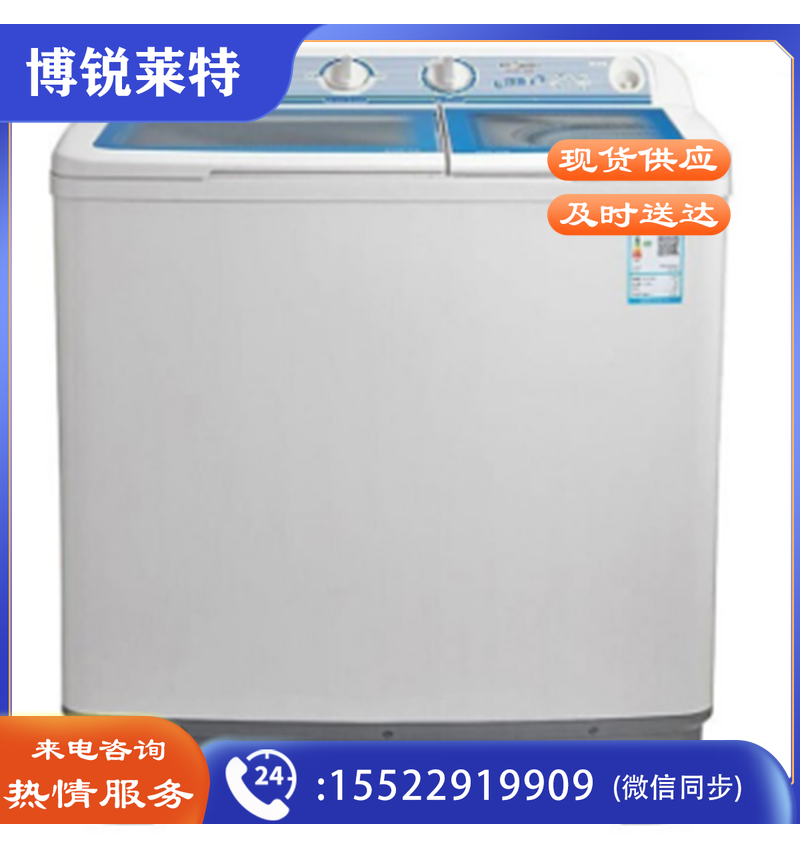 美的(Midea)MP90-S868 美的洗衣机  TJHX02201351208996