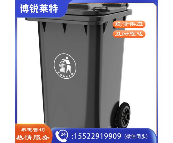 科力邦(Kelibang) 户外垃圾桶 大号加厚240L挂车商用塑料环卫垃圾桶带盖轮工业小区物业翻盖果皮箱 灰色