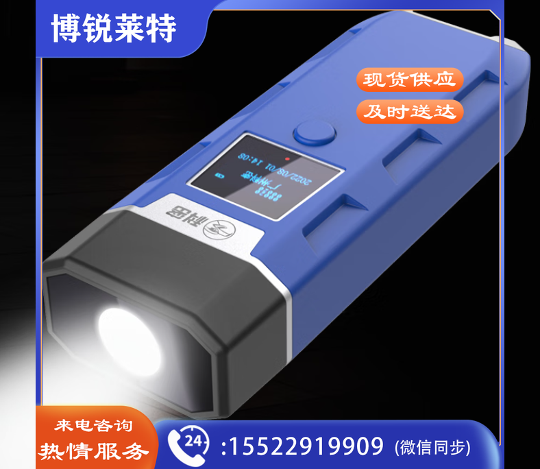 科密(comet) CX08S 4G版GPRS巡更棒 巡更机 电子巡更系统 保安巡逻棒 物业巡更打点棒 带显示屏