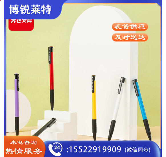 齐心(Comix) 圆珠笔蓝色中油笔 0.7mm子弹头软胶握手原子笔按动笔 36支/盒 EB11