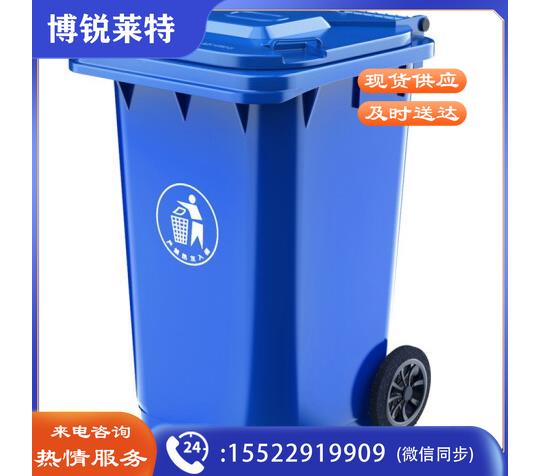 科力邦(Kelibang) 户外垃圾桶 大号加厚120L商用塑料环卫垃圾桶带盖轮工业小区物业翻盖果皮箱 蓝色 单个