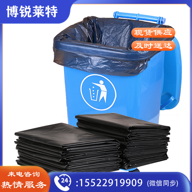 瑞帝 垃圾袋加厚食堂中号垃圾袋黑色小号家用一次性垃圾袋物业酒店特厚大号垃圾袋 长40宽45*1卷20只包邮