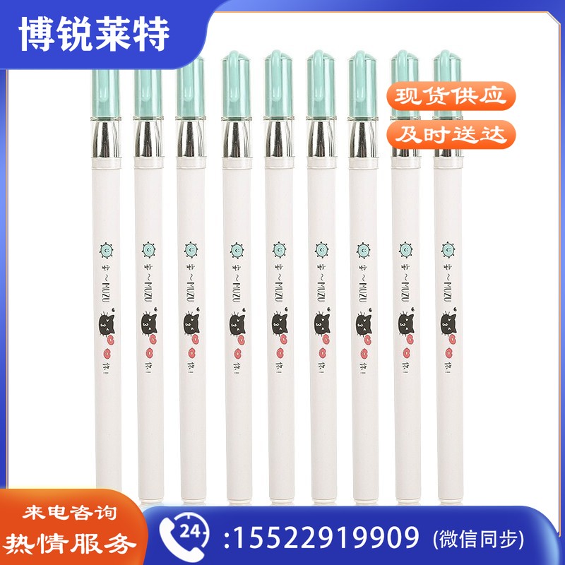 晨光  中性笔全针管0.35mm 喵屋喵言喵语签字笔水笔 学生文具 QGPB5503 黑9支装 颜色随机