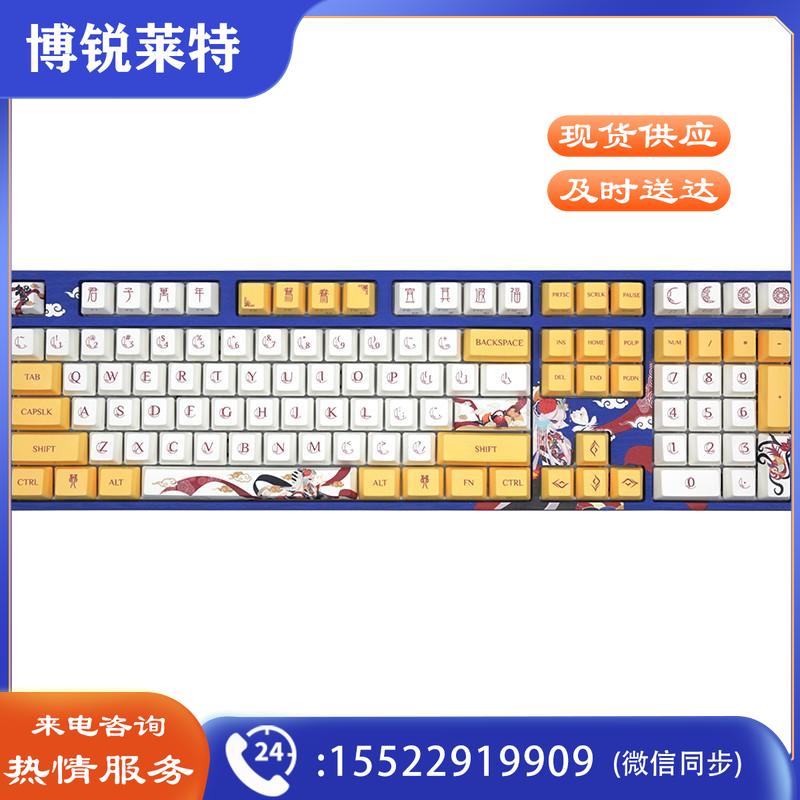 阿米洛（Varmilo） 中国娘鸳鸯娘系列 机械键盘 办公键盘 游戏键盘 键盘机械 鸳108键有线礼盒版cherry茶轴