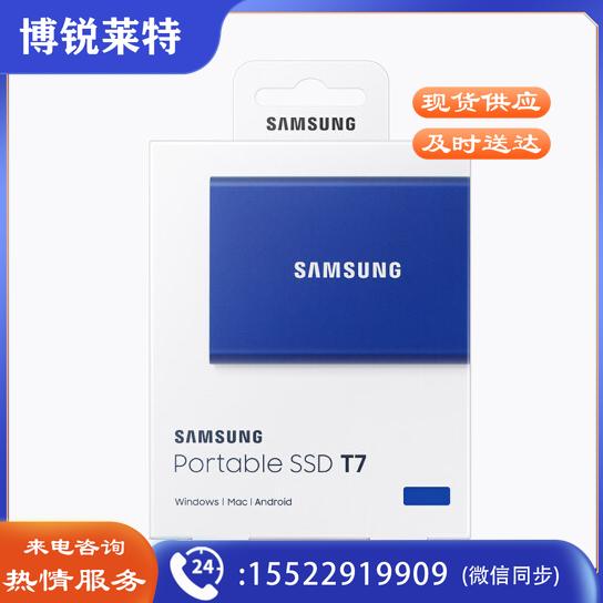三星 T7 500G Type-c USB 3.2 移动固态硬盘传输速度1050MB/s   TJHX03141711376017