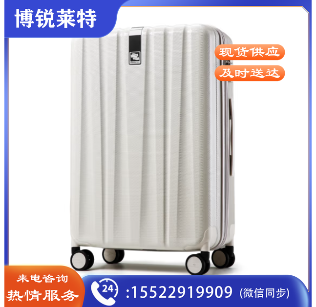 汉客（HANKE）行李箱拉杆箱旅行箱60多升大容量24英寸象牙白密码箱