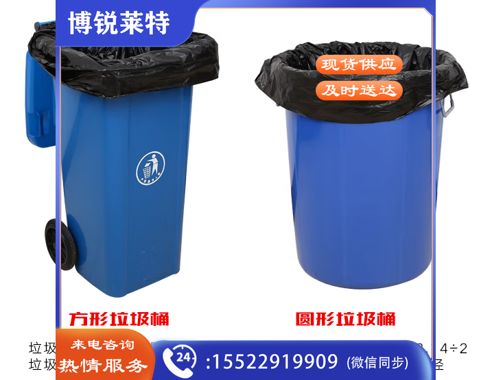 利得 大号平口物业垃圾袋120cm*140cm*50只 商用办公酒店加厚装黑色