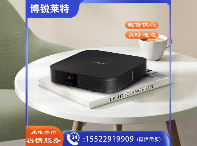 极米NEW Z6X 投影仪家用 投影机(全自动梯形校正 真实高亮 哈曼卡顿原装音响 手机同屏)  TJHX03271349564861