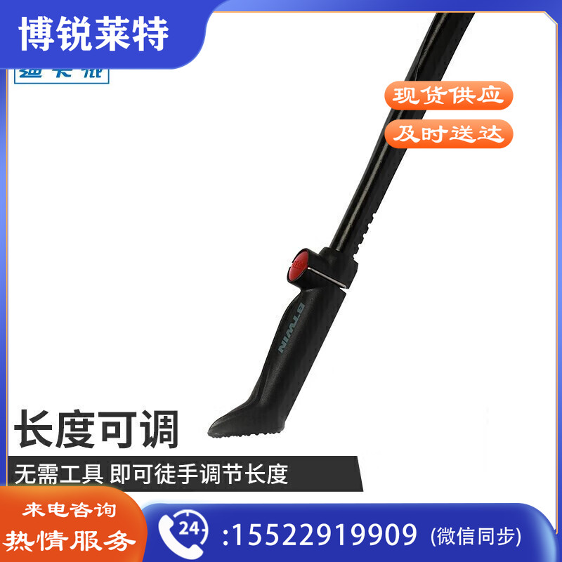 迪卡侬 自行车脚撑边撑山地公路车停车架24/26/28寸支架HC双点式后三角脚撑 682034