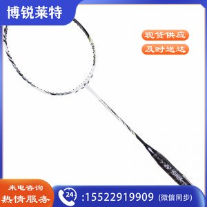 尤尼克斯 ASTROX99 PRO 羽毛球拍全碳素专业比赛桃田进攻单拍天斧白虎纹4U5 未穿线附95线龙骨手胶TJHX03101402225665