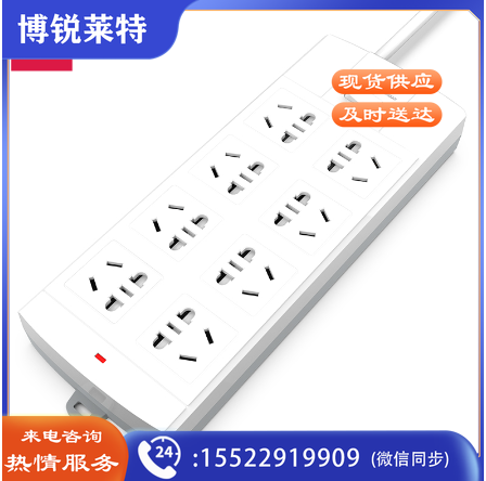 得力3996插座_8组_3米_泡壳装(白)(只)