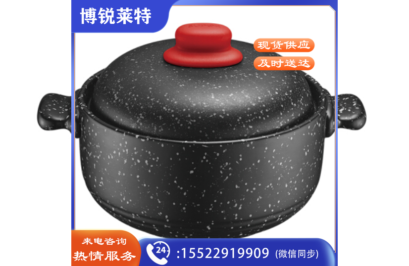 新陶养生煲.星星石系列.蒸煮煲TB30N1..TJHX03231009563030
