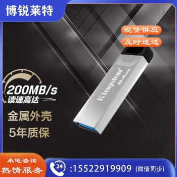 金士顿(Kingston)64GB USB 3.2 Gen 1 U盘 DTKN 金属外壳 读速200MBs