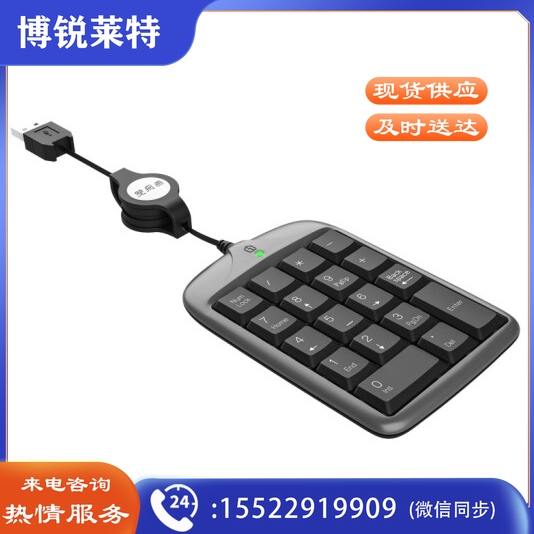 双飞燕TK-5数字键盘  TJHX02181103192605