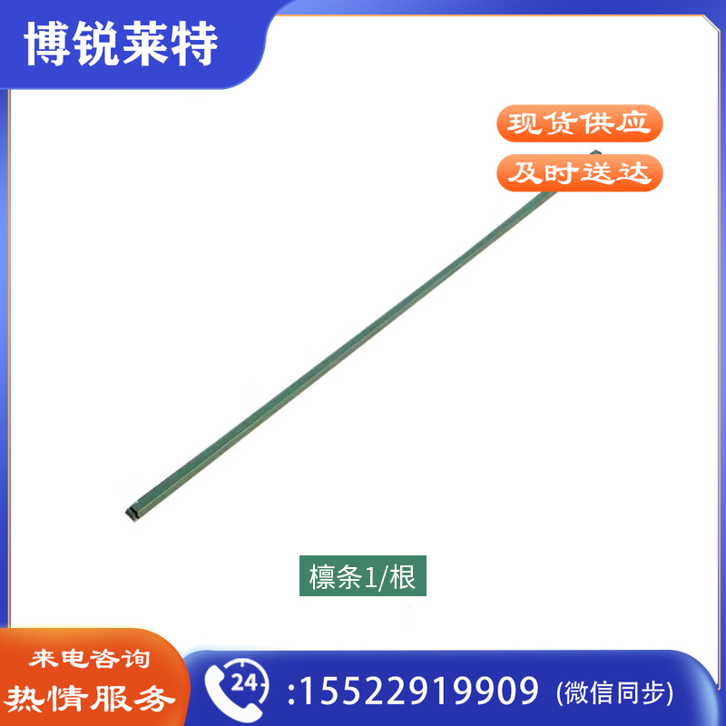 帐篷配件 93/98-10帐篷帐篷配件 檩条一根(不含架子套)