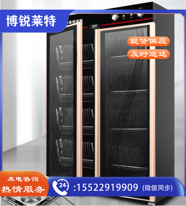 圣托（Shentop）热风循环消毒柜商用 双开门大容量快餐盘消毒柜 餐厅饭店酒店消毒碗柜 YTP910-C9