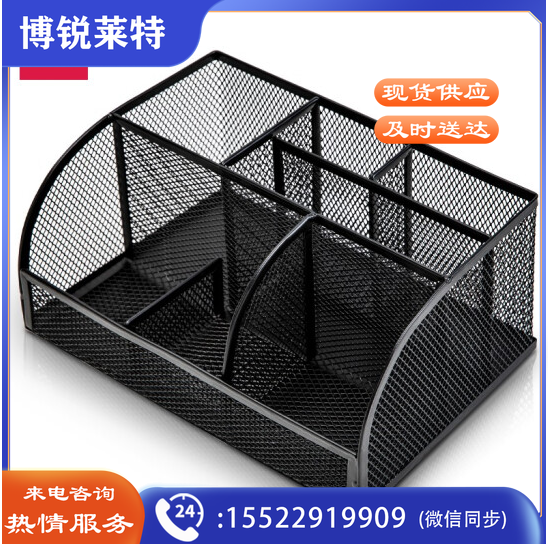 得力8903多功能笔筒(黑)