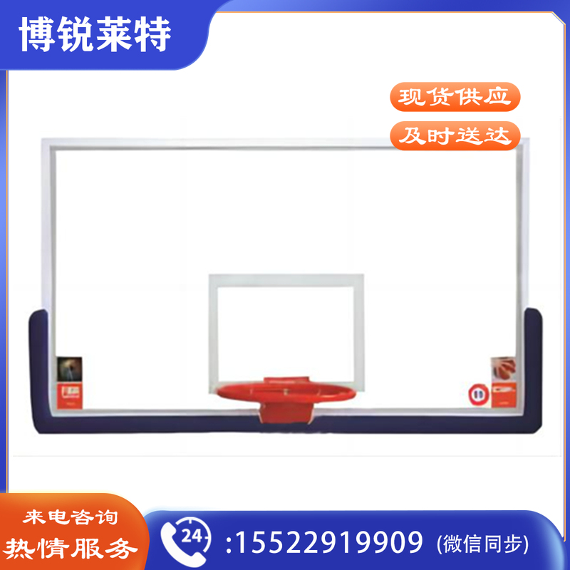 篮板