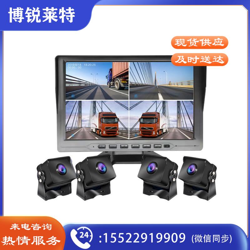 天缘捷成 TY-JLY05记录仪360全景监控高清夜视 256G网络存储循环录制配件