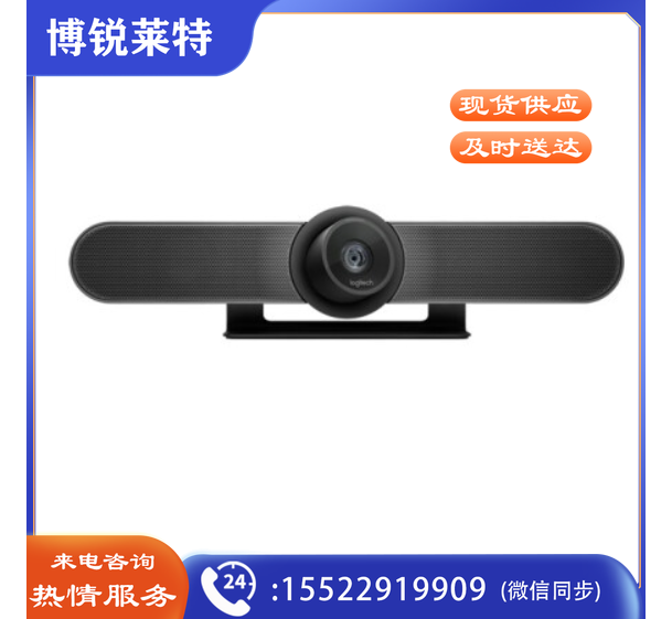 罗技(Logitech)CC4000e 商务高清音视频会议系统  TJHX03241811547764