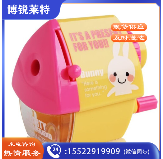 得力(deli)0644 Q版迷你型小屋削笔器(黄/蓝/粉随机)