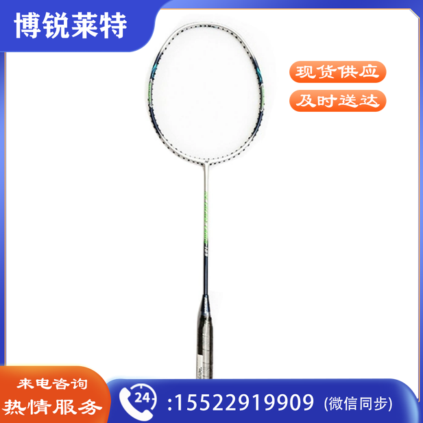 凯胜  100ti i羽毛球拍  黑橙/白银备注  货号：JC