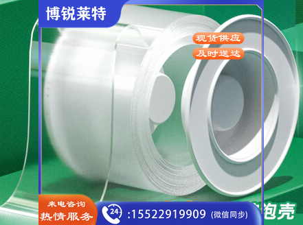 得力(deli)50mm*3m纳米无痕魔力胶带 强力固定贴 双面随手贴 可重复使用 对联专用 贴春联胶带33602
