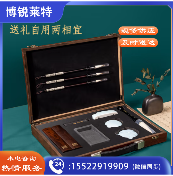 得力(deli)文房四宝套装 妙笔成书毛笔砚台书法成人初学者笔墨纸砚楷书 不含笔架 礼盒10件套新年礼物HW511