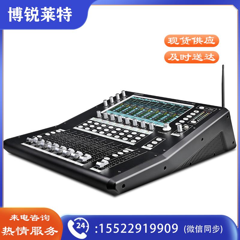 得胜（TAKSTAR）XR26  专业26路数字调音台  视频会议工程舞台户外演出自带Wi-Fi热点无线调试音频调音台