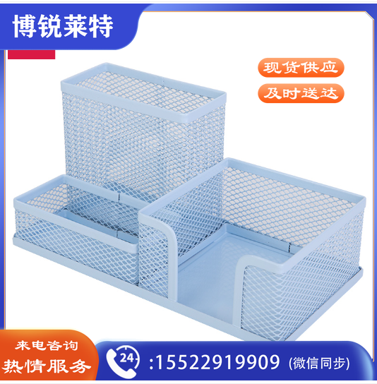 得力9154笔筒(浅蓝)