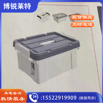 禧天龙   友熊 G-5026 收纳箱 塑料整理箱 TJHX03111448546138