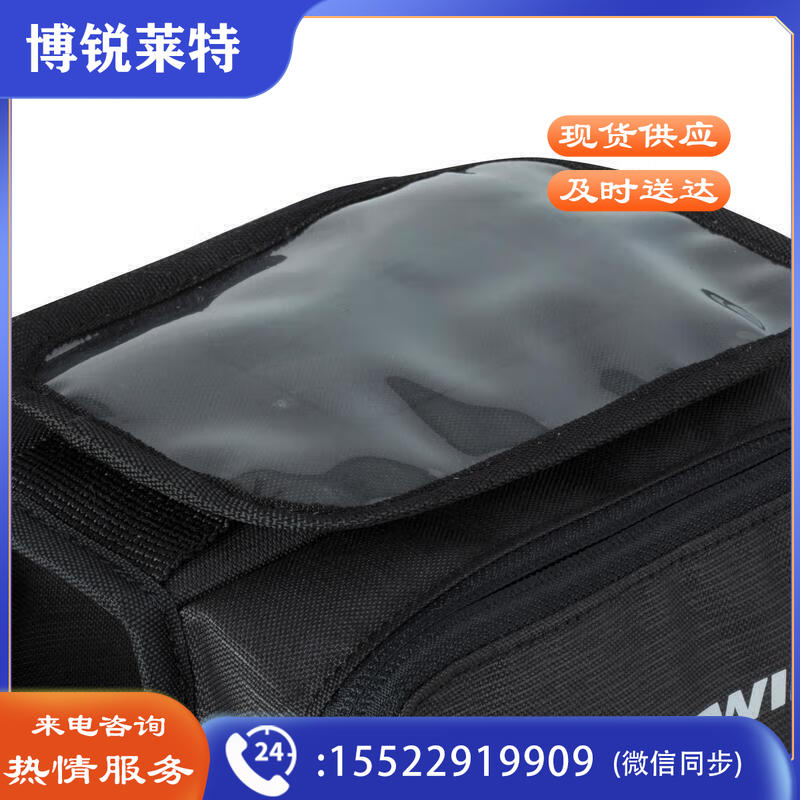 迪卡侬山地公路旅行车自行车前梁上管马鞍包骑行配件装备HC黑色2L双侧包2L 1861167