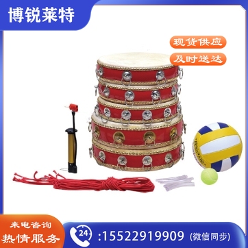 拓展击鼓同心鼓颠球 扁鼓拓展道具户外训练击鼓颠球团队游戏道具同心鼓趣味运动会HLT 10-8环  XTGM11020853453501