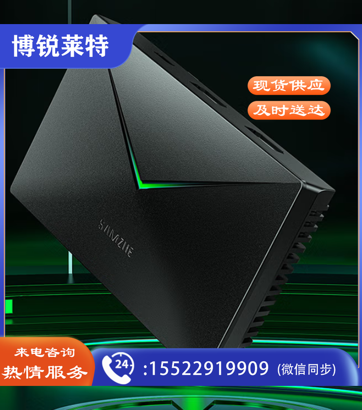 山泽 HDMI视频采集卡4k输入支持环出 适用PS4/Switch笔记本电脑手机游戏抖音直播高清视频录制盒 GVC501