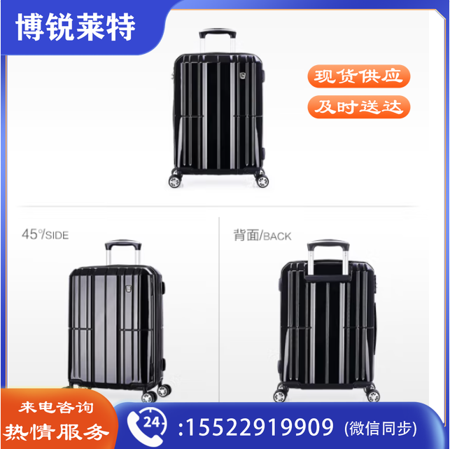 爱华仕（OIWAS）万向轮行李箱24英寸亮面拉链款旅行箱拜耳PC箱子6176黑色