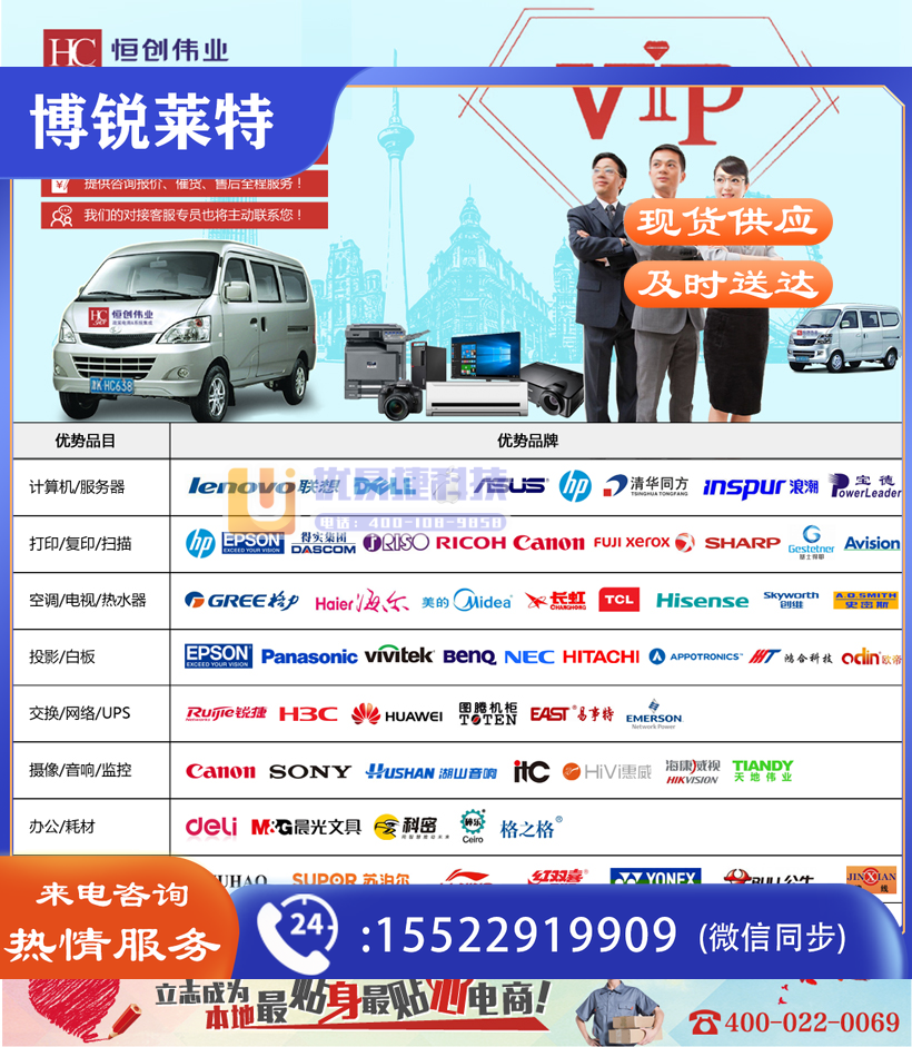 https://static.borailite.top/uploads/goods/2024/1220/2b50bc7d500d9dcfbd28370386fd5bef.png!watermark