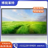 鸿合(HiteVision)HD-I7590E 超高清75英寸智能教育触摸一体机 不含安装  TJHX03010911512243