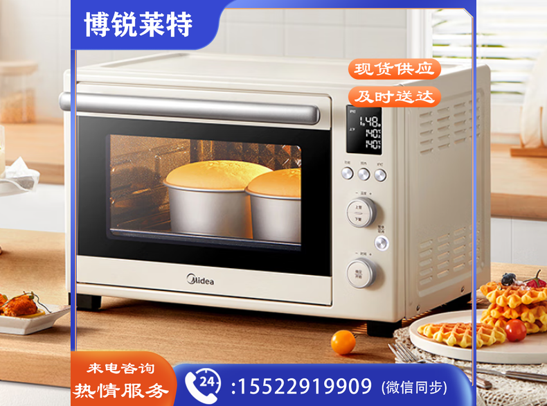 美的 遇见Q10-D系列烤箱 35L家用多功能电烤箱 双层玻璃门/搪瓷内胆/精准控温/热风烘烤 PT3530W-D