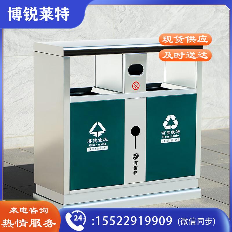 麦享环卫户外垃圾桶304不锈钢新国标二分类环卫镀锌板果皮箱大号商用垃圾箱室外公园景区物业商场企业专属