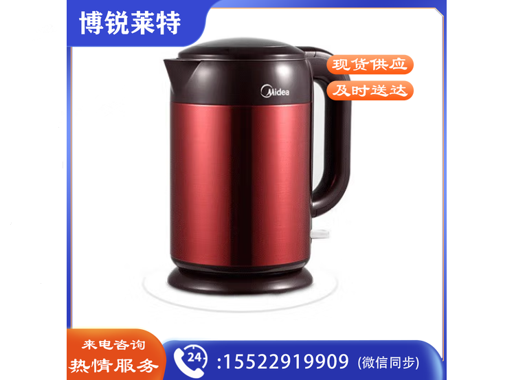 美的（Midea）  电热水壶 双层防烫304不锈钢 1.7L容量