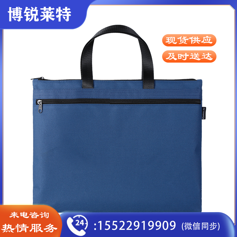 齐心 A8158 手提收纳袋(蓝 黑 橙 米白，颜色备注)  TJHX02131149085424